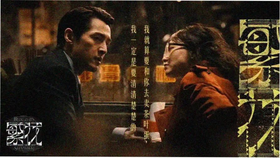 贴纸风格的追剧社区横幅，番茄橙与奶油白配色