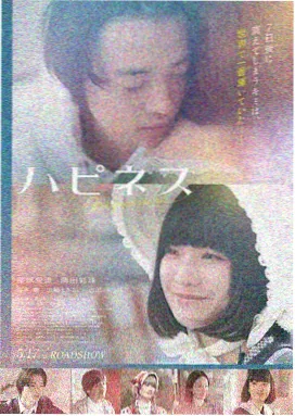 院线电影贴纸封面