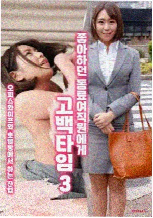 侧边推荐剧集条目缩略图